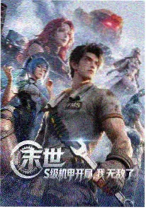 声之形状 家庭影院声学纪录片